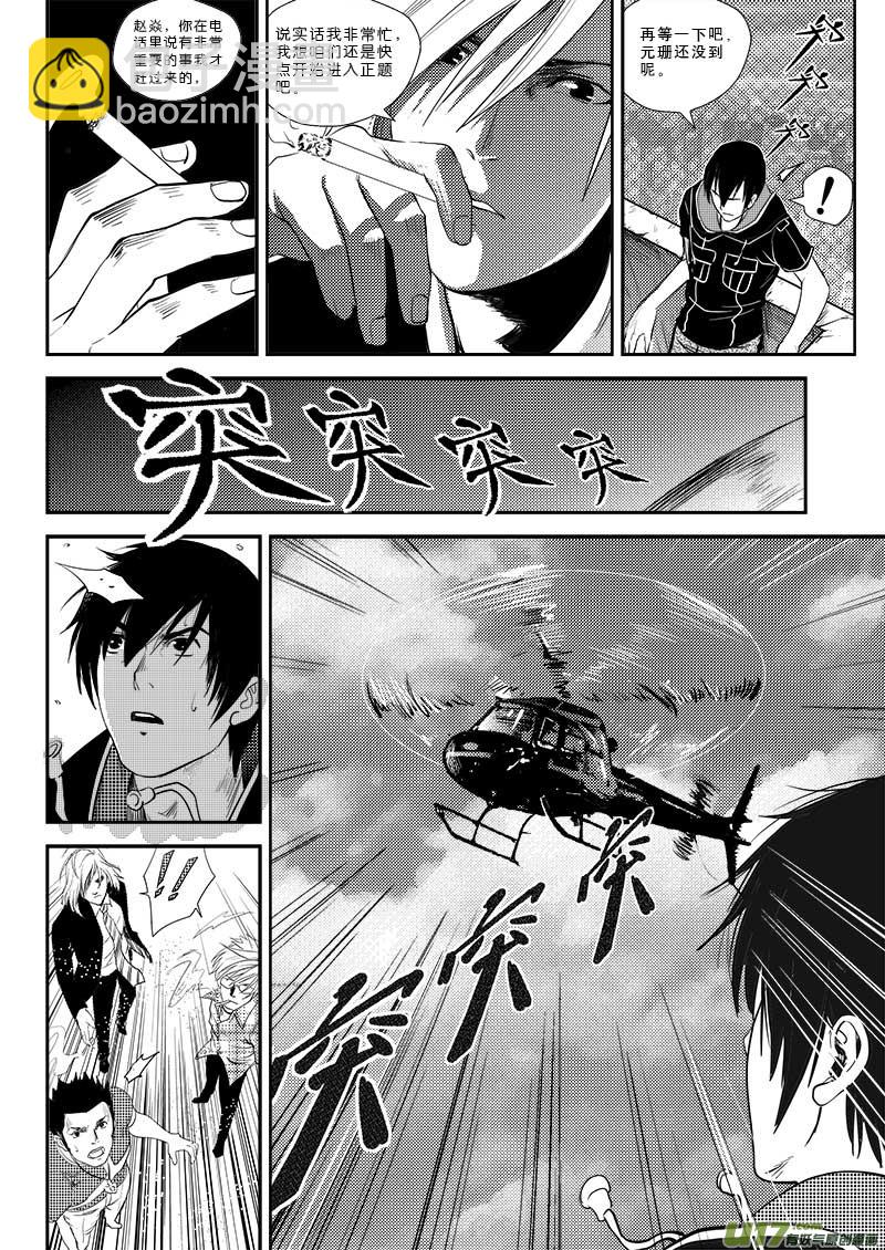 第十八话-第19话