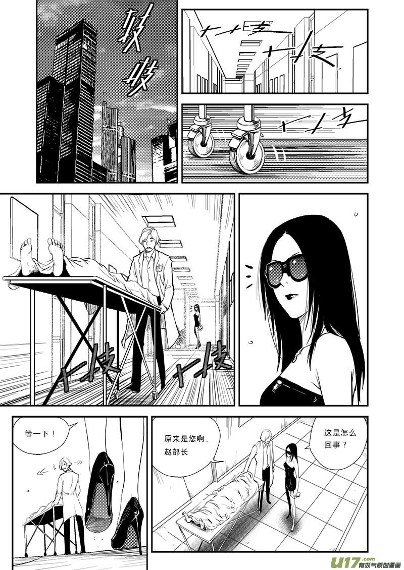 第二十话-第21话