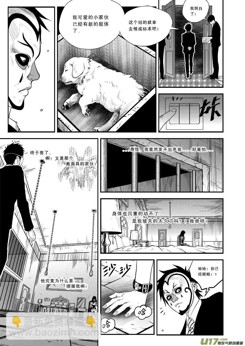 第二十话-第21话