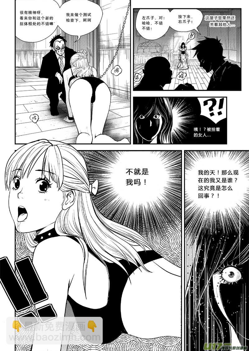 第二十话-第21话