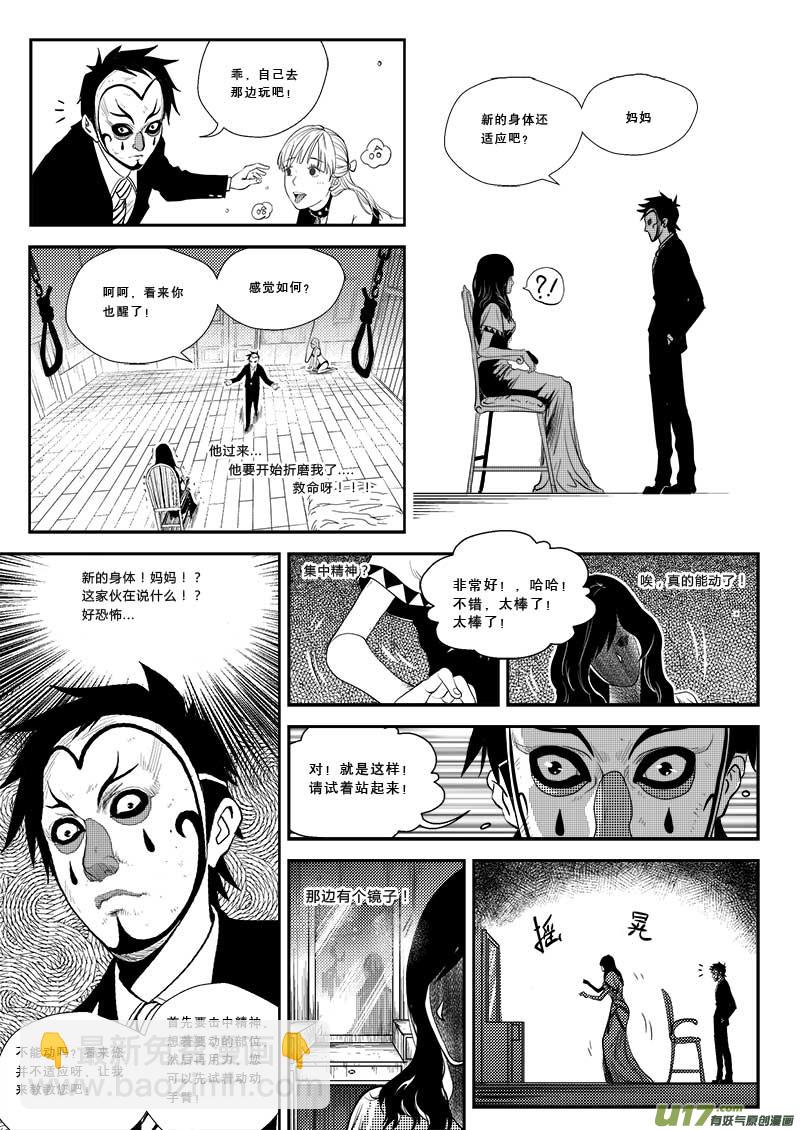 第二十话-第21话