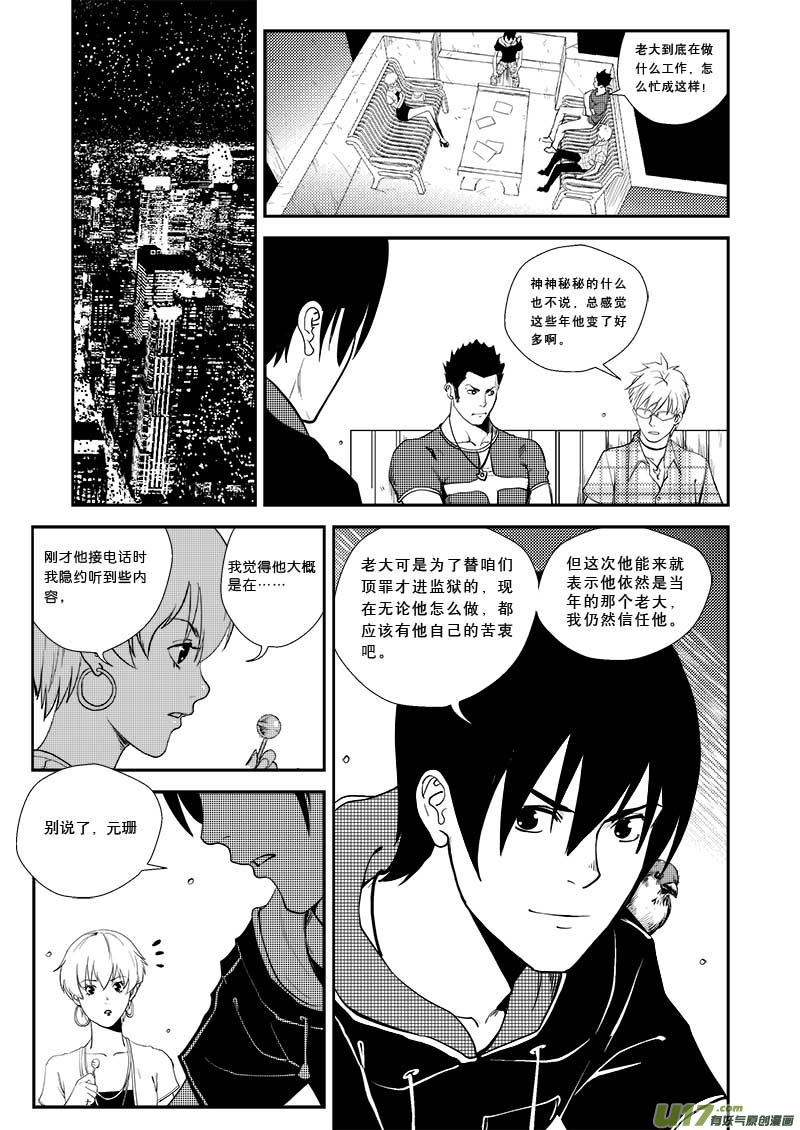 第二十二话-第23话