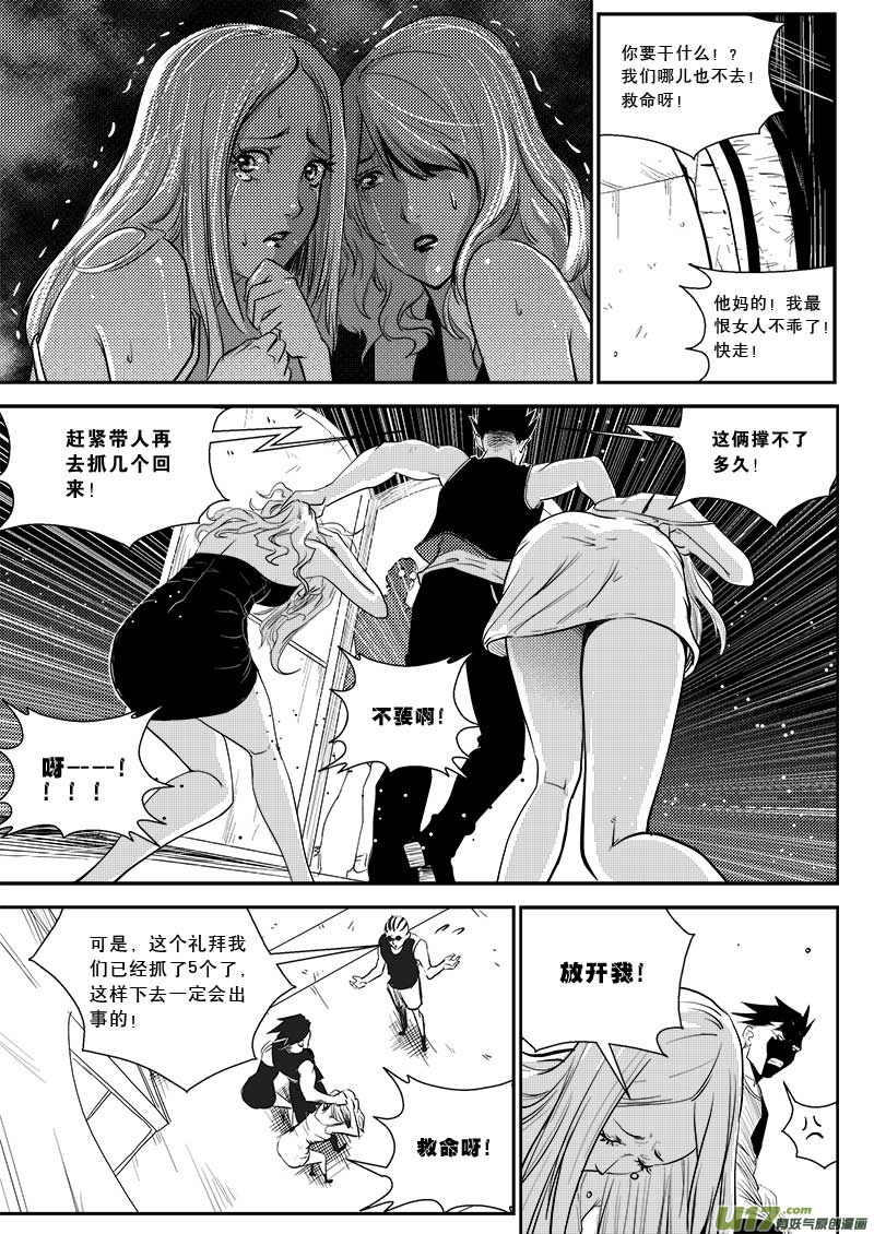 第二十二话-第23话