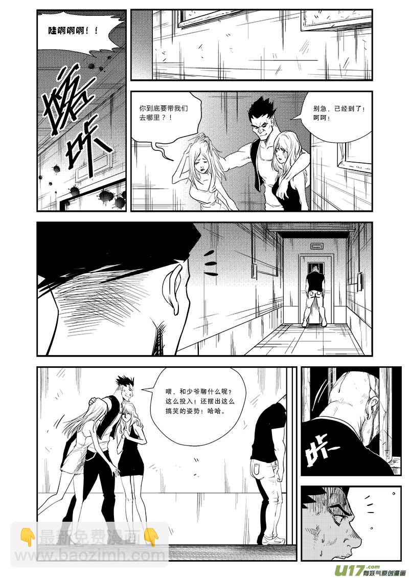 第二十二话-第23话