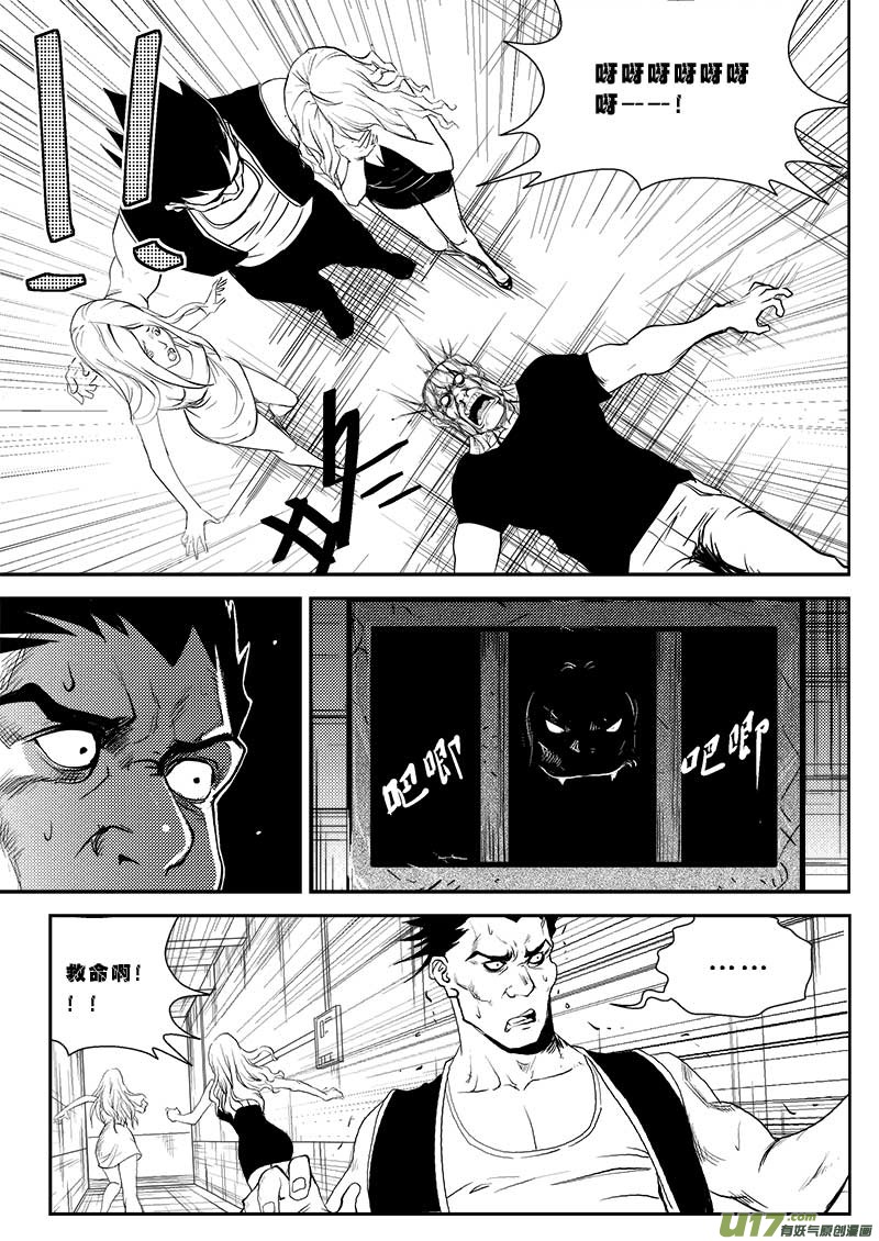 第二十二话-第23话