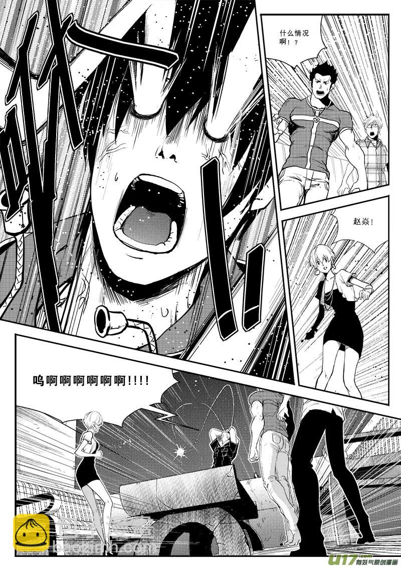 第二十二话-第23话