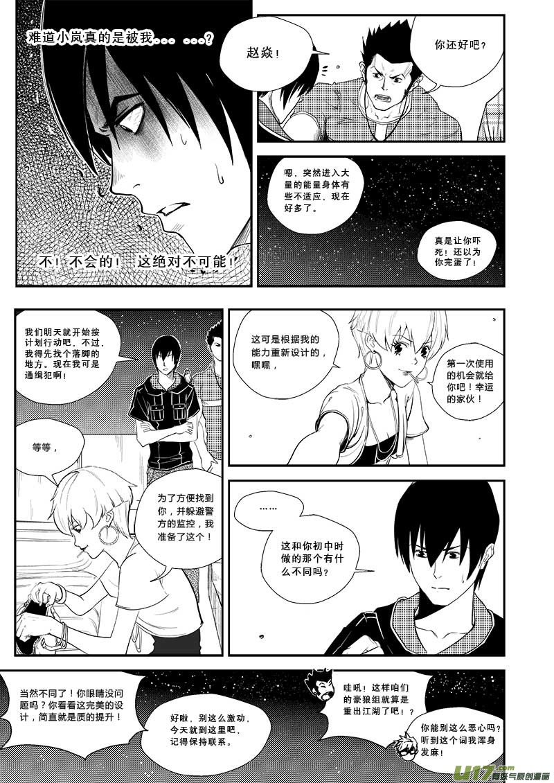 第二十二话-第23话