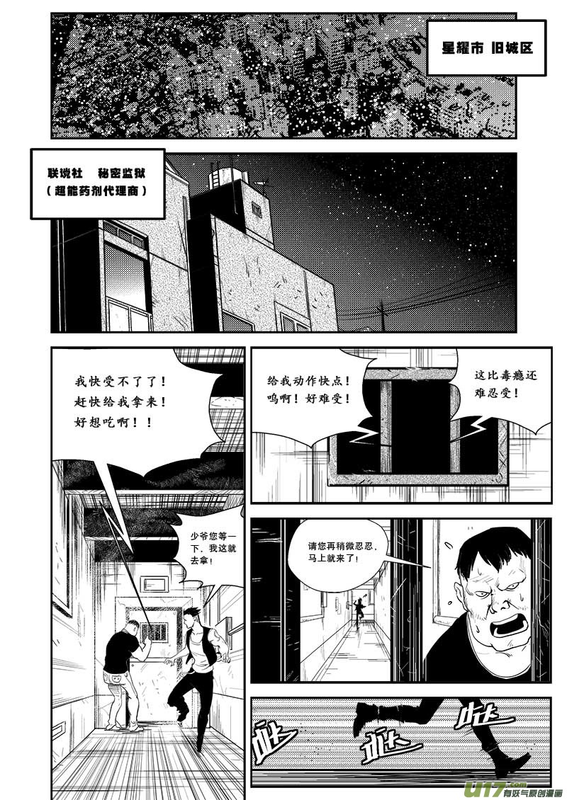 第二十二话-第23话