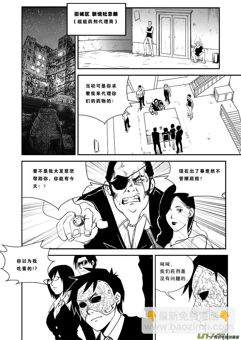 第二十四话-第25话
