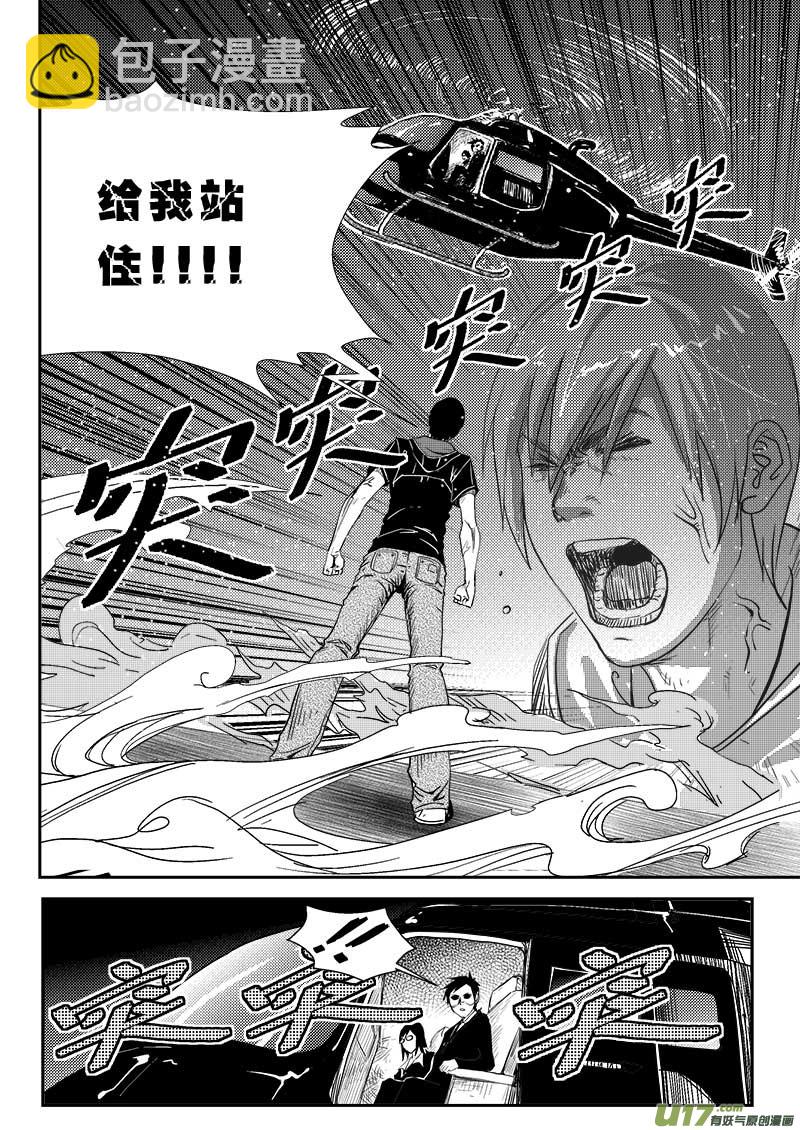 第二十六话-第27话