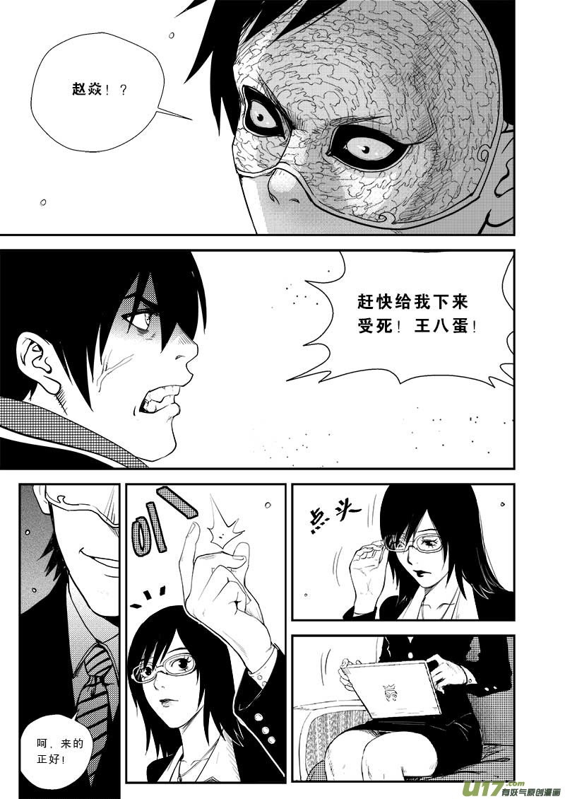 第二十六话-第27话