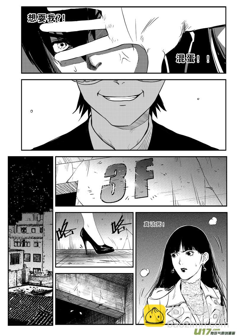 第二十六话-第27话