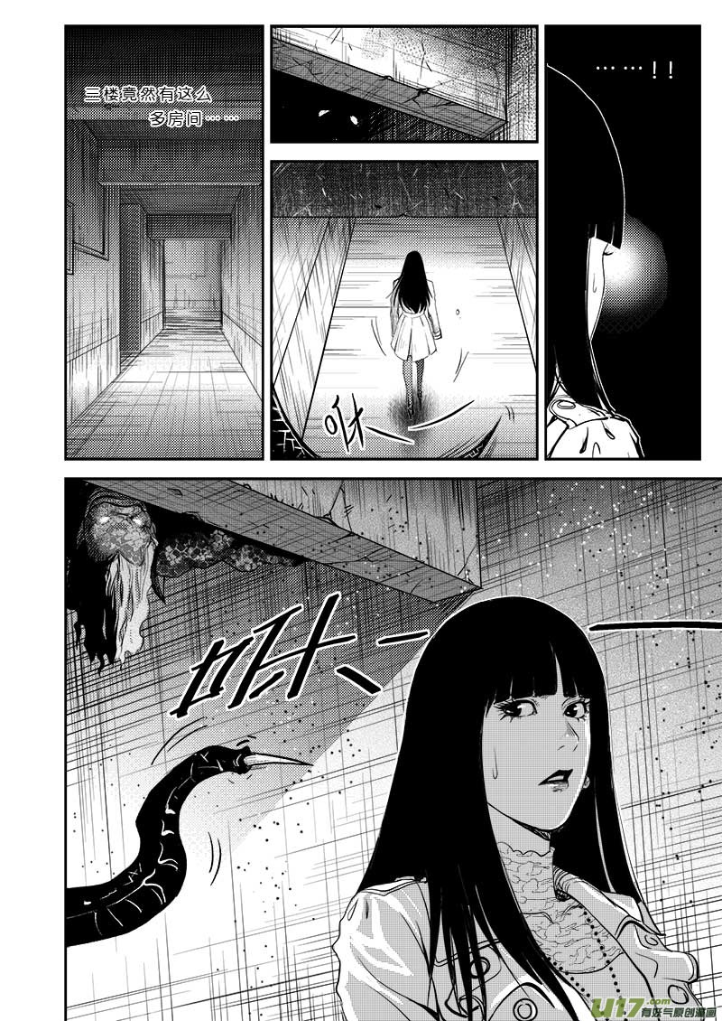 第二十六话-第27话