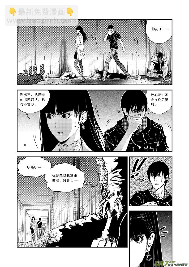 第二十六话-第27话
