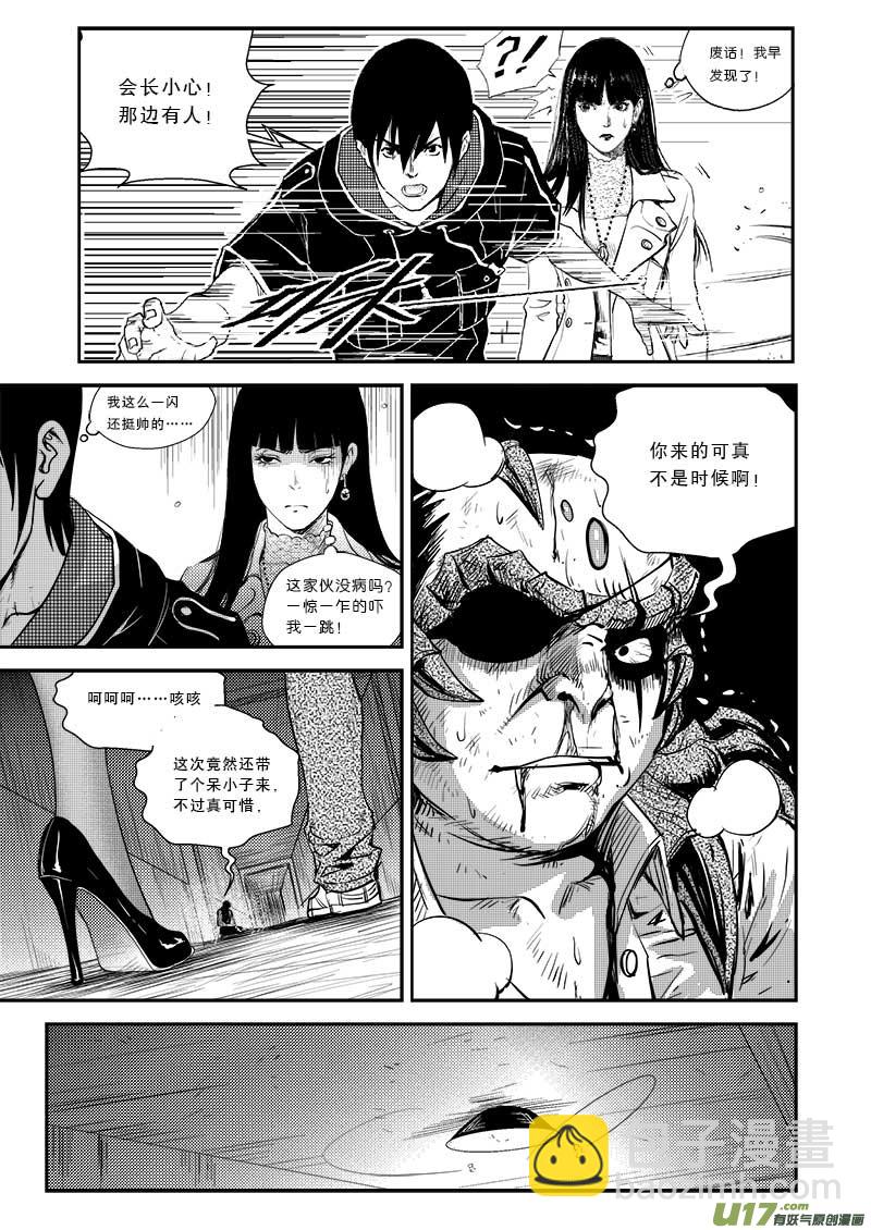 第二十六话-第27话