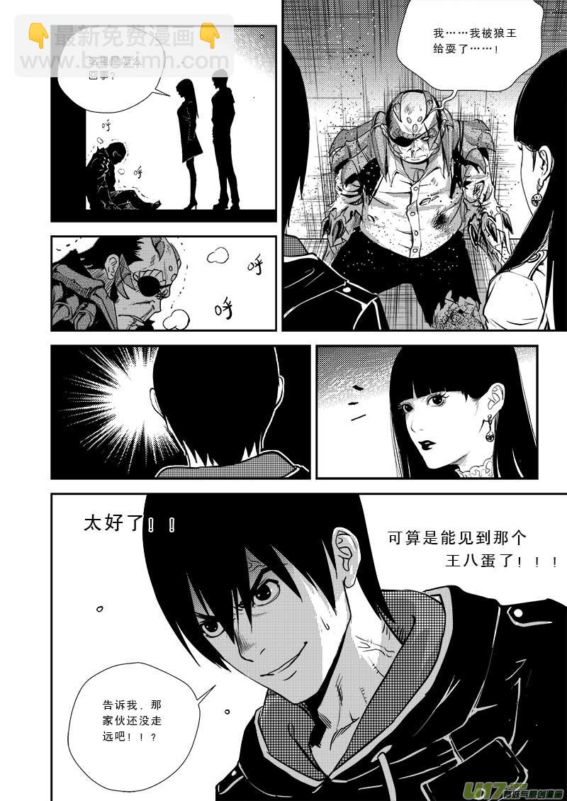 第二十六话-第27话