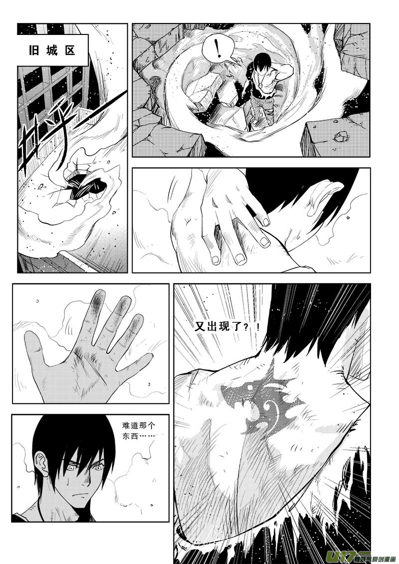 第二十八话-第29话