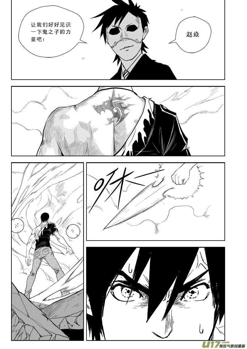 第二十八话-第29话