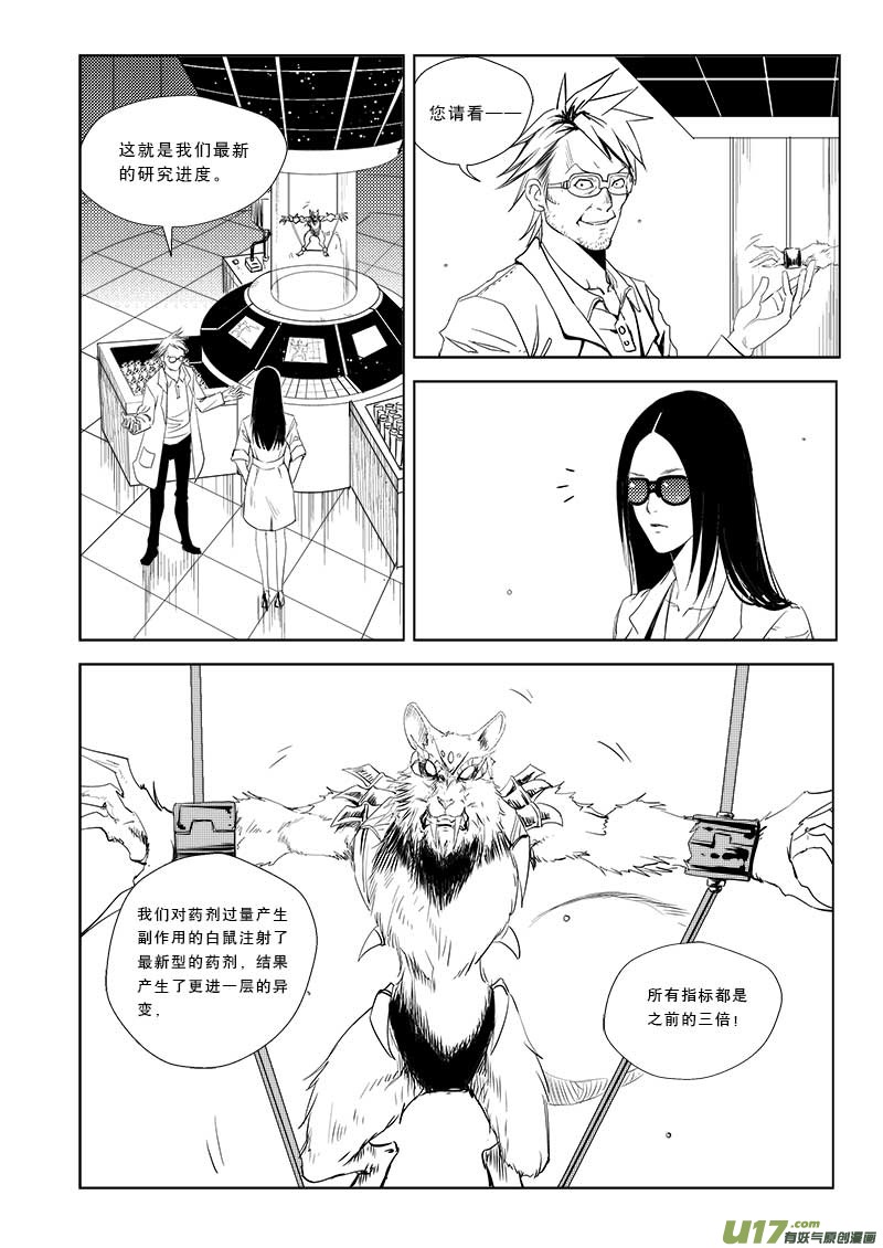 第二十八话-第29话