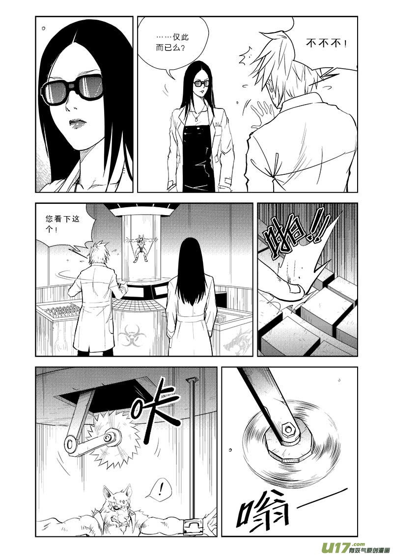 第二十八话-第29话