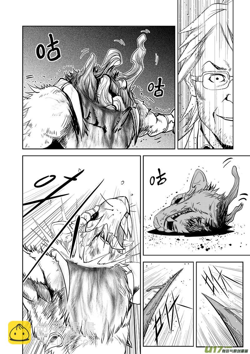 第二十八话-第29话