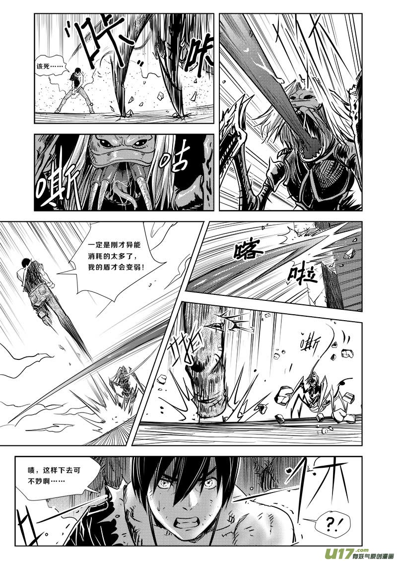 第三十话-第31话
