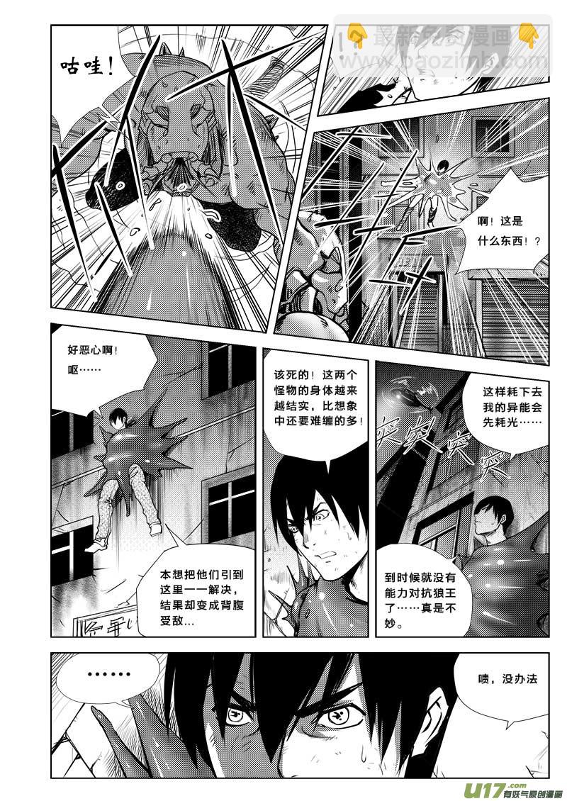 第三十话-第31话