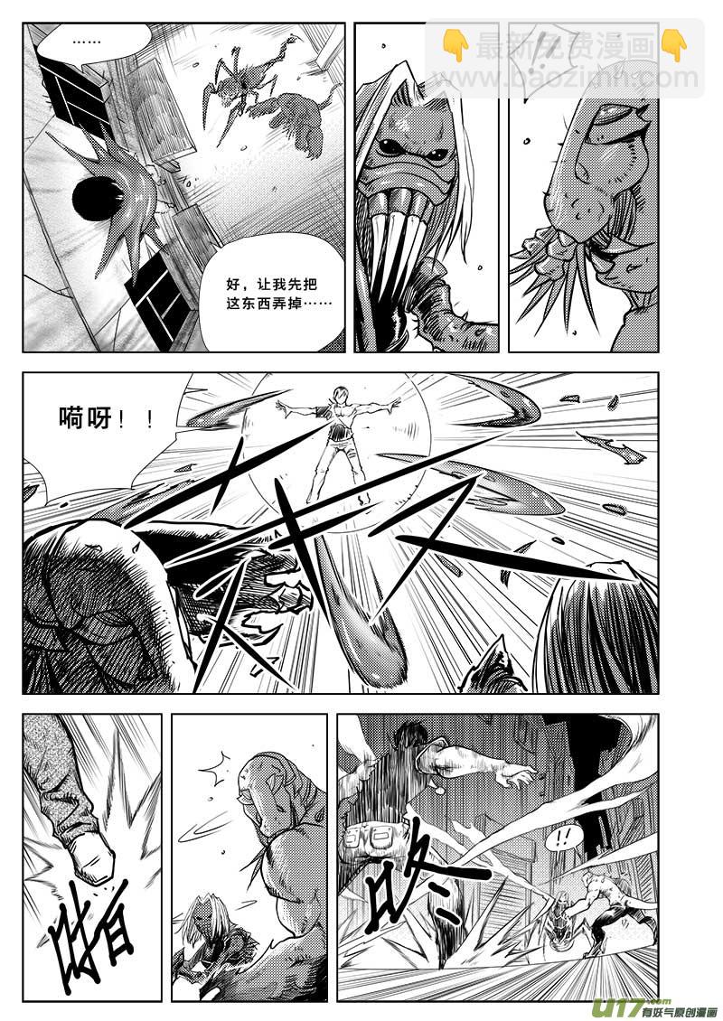 第三十话-第31话