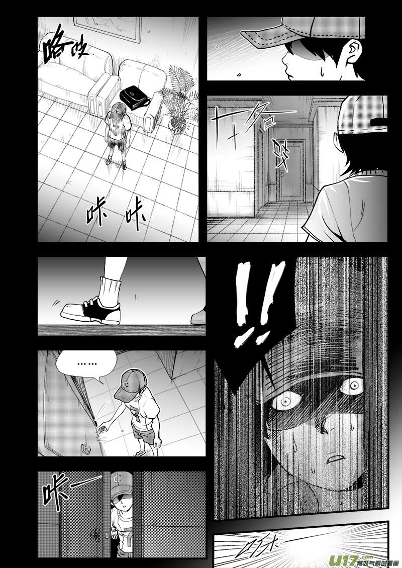 第三十二话-第33话