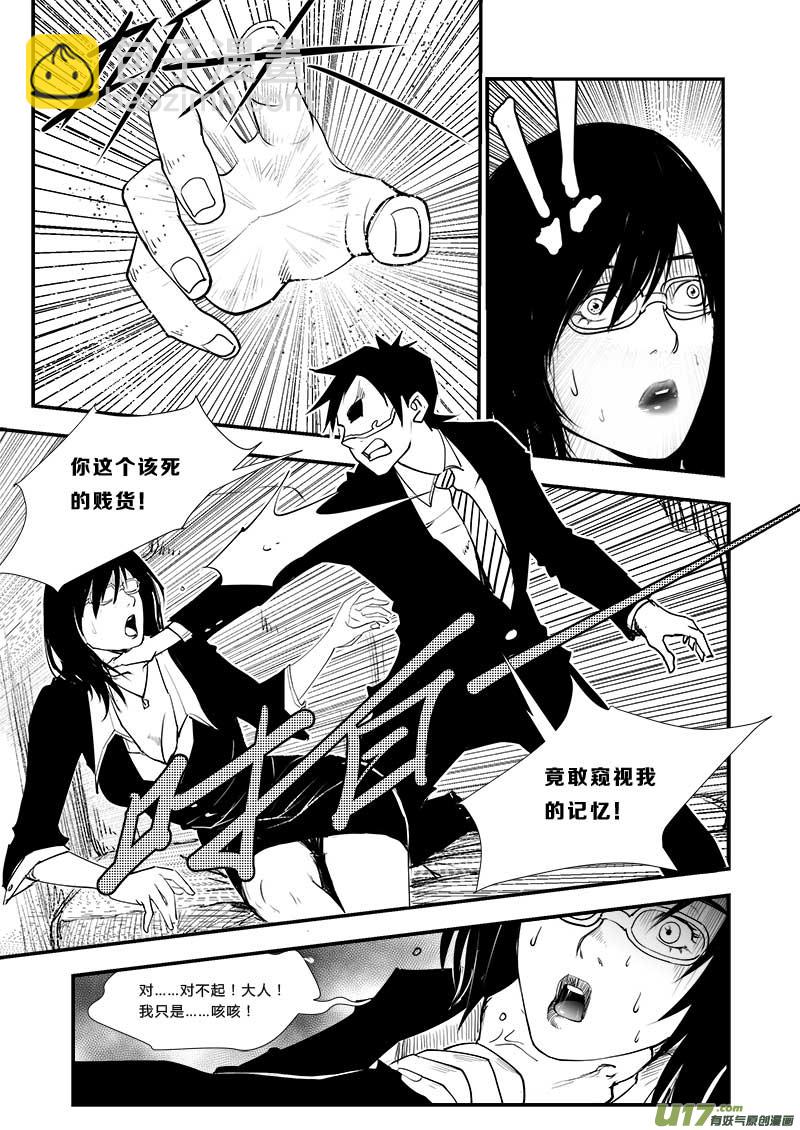 第三十二话-第33话