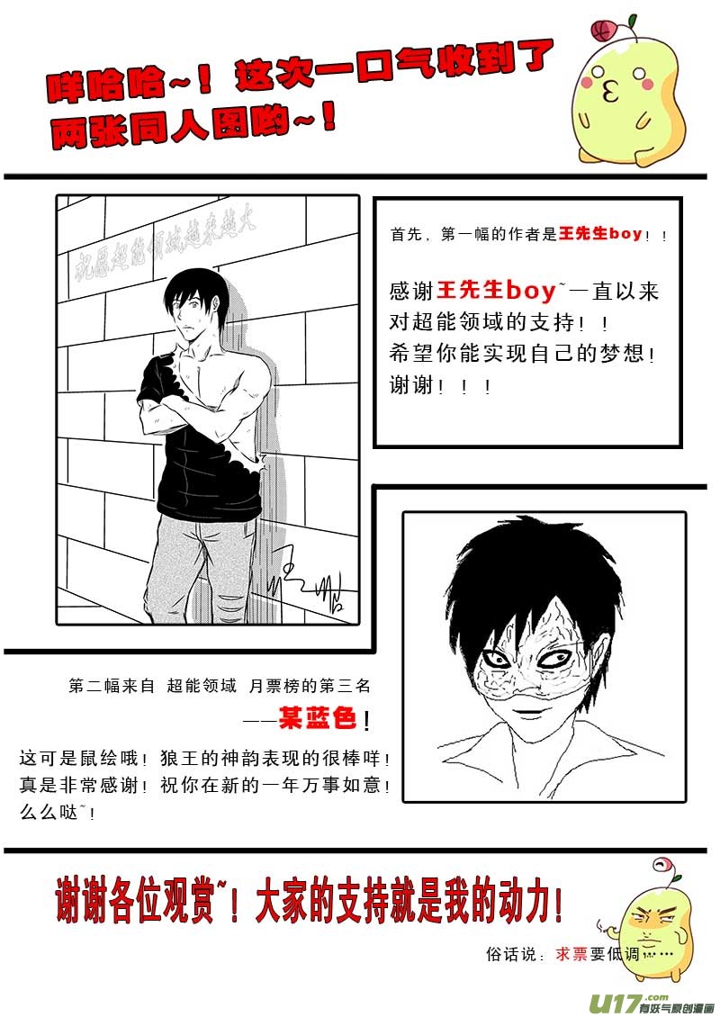 第三十二话-第33话