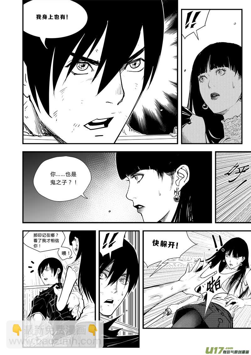 第三十二话-第33话