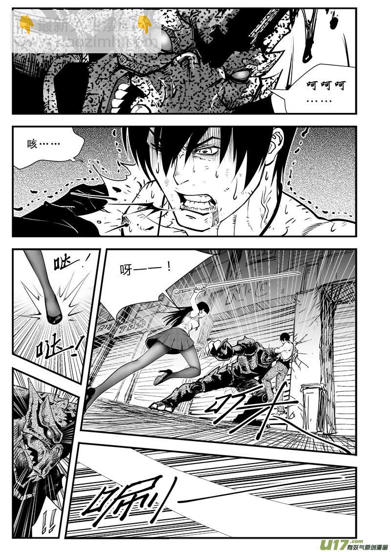 第三十二话-第33话