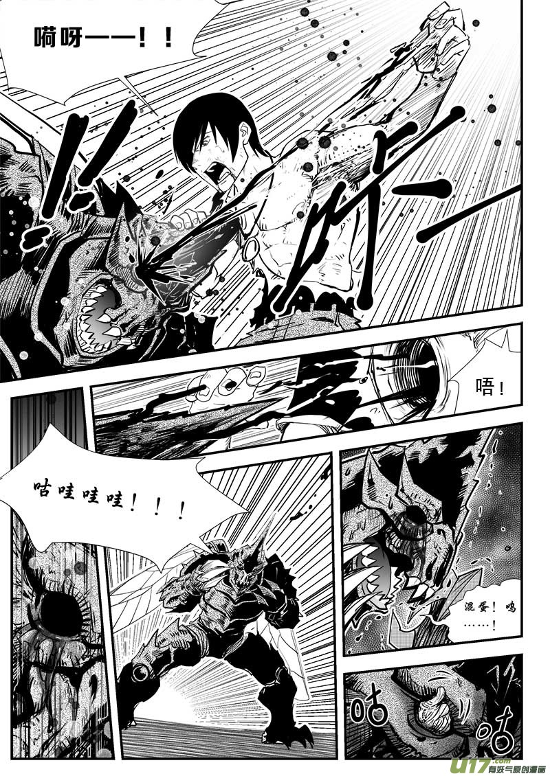 第三十二话-第33话