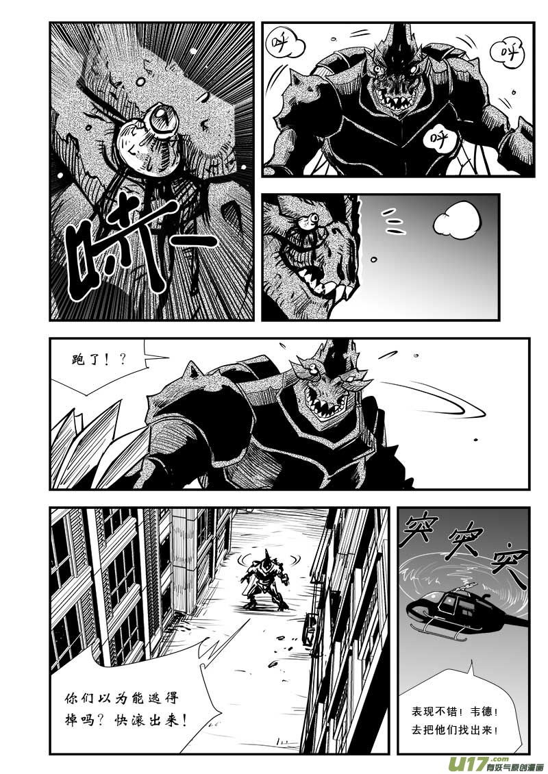 第三十二话-第33话