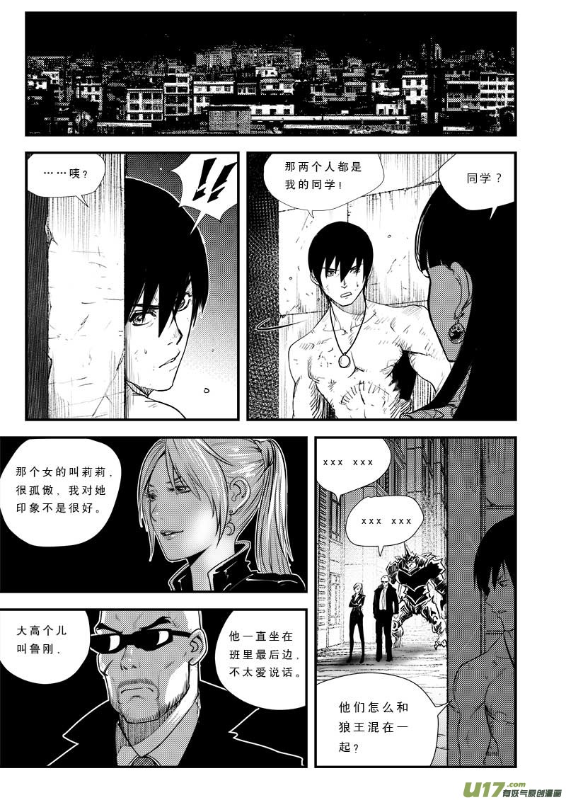 第三十四话-第35话