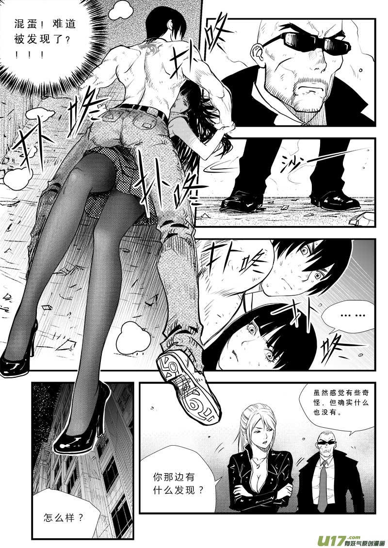 第三十四话-第35话