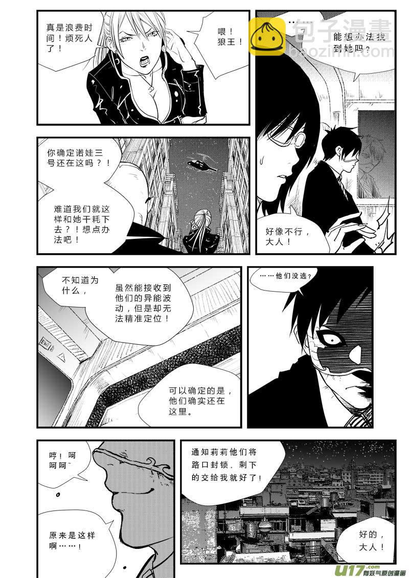第三十四话-第35话