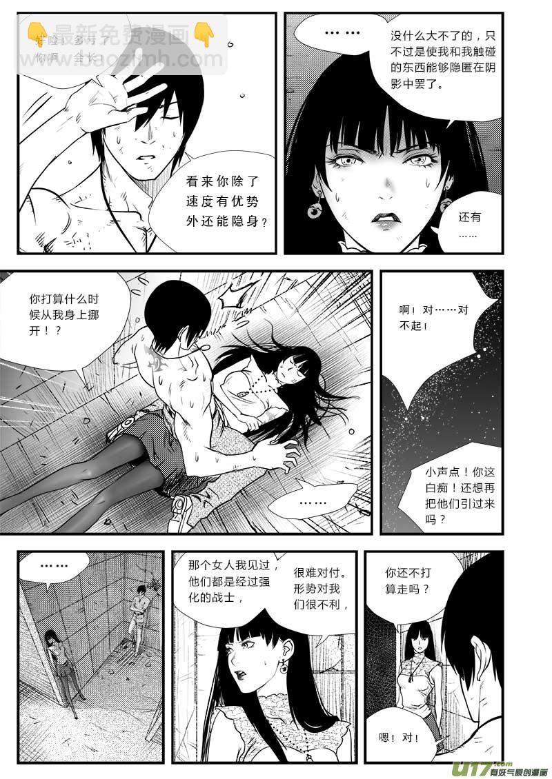 第三十四话-第35话
