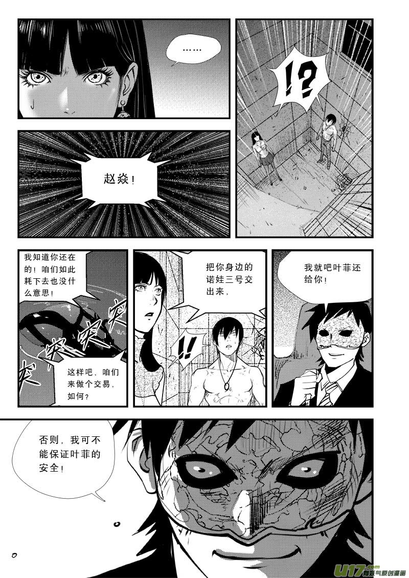 第三十四话-第35话