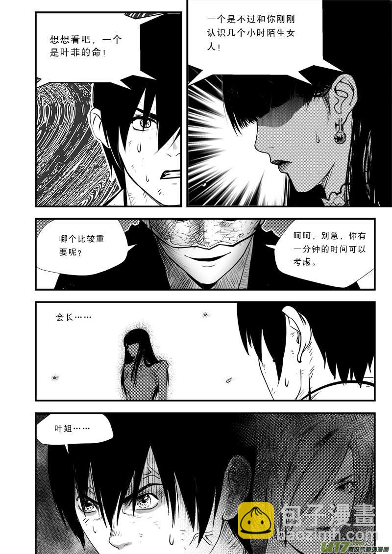 第三十四话-第35话