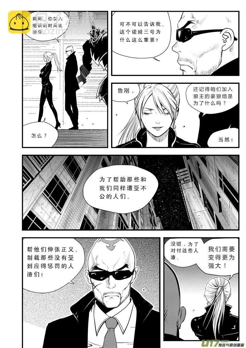 第三十四话-第35话