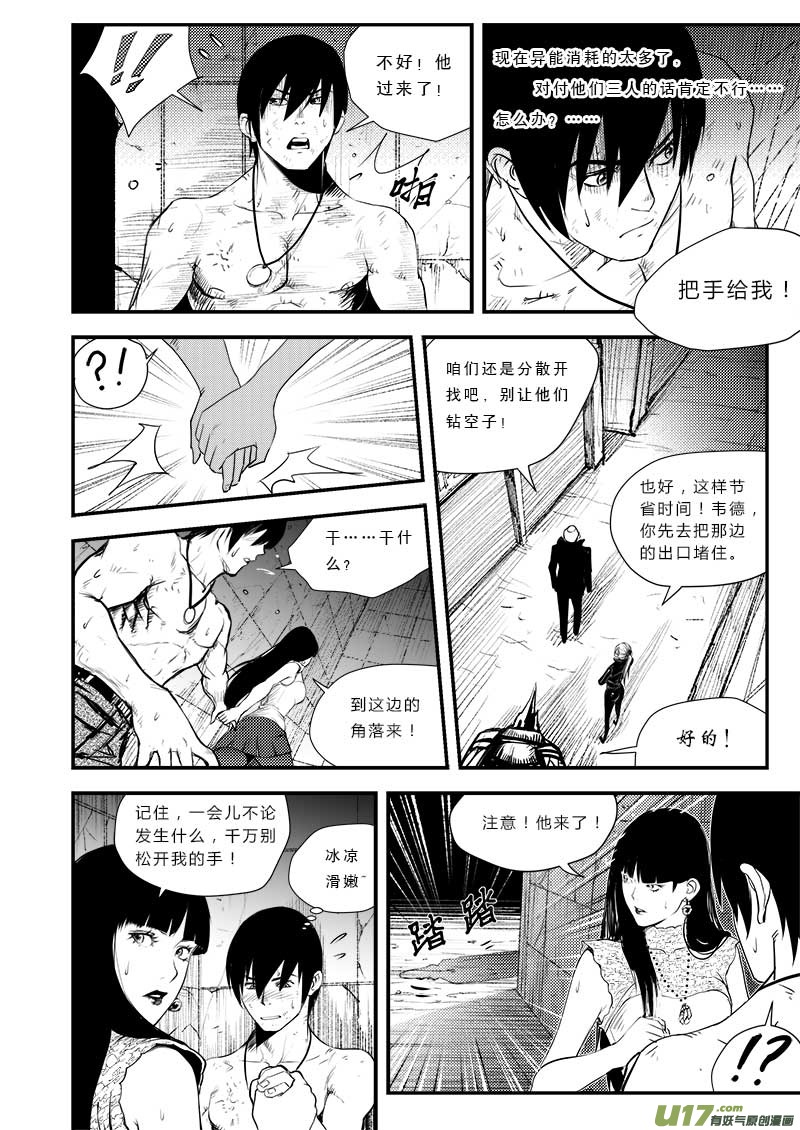 第三十四话-第35话
