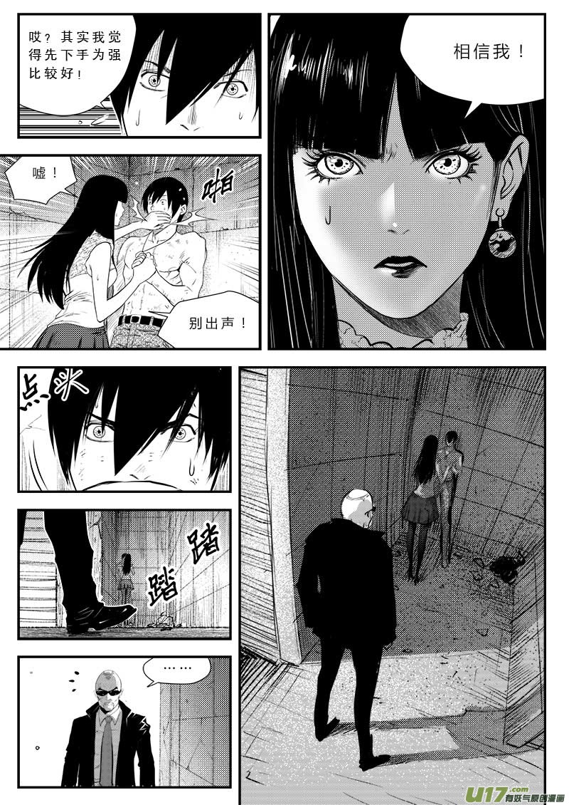 第三十四话-第35话
