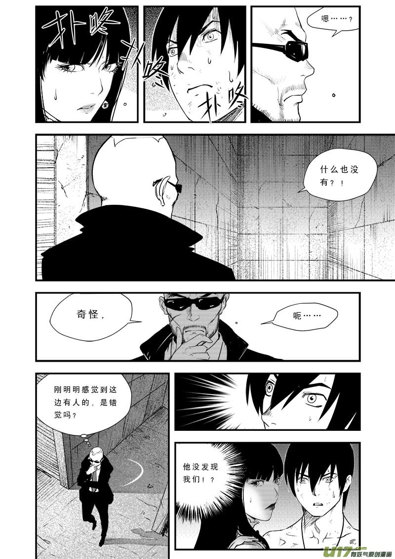 第三十四话-第35话