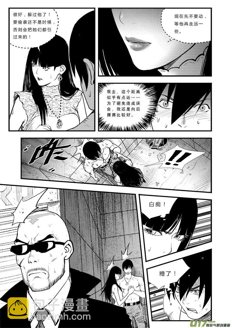 第三十四话-第35话