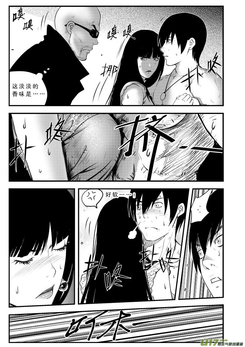 第三十四话-第35话