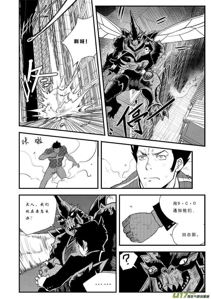 第三十六话-第37话
