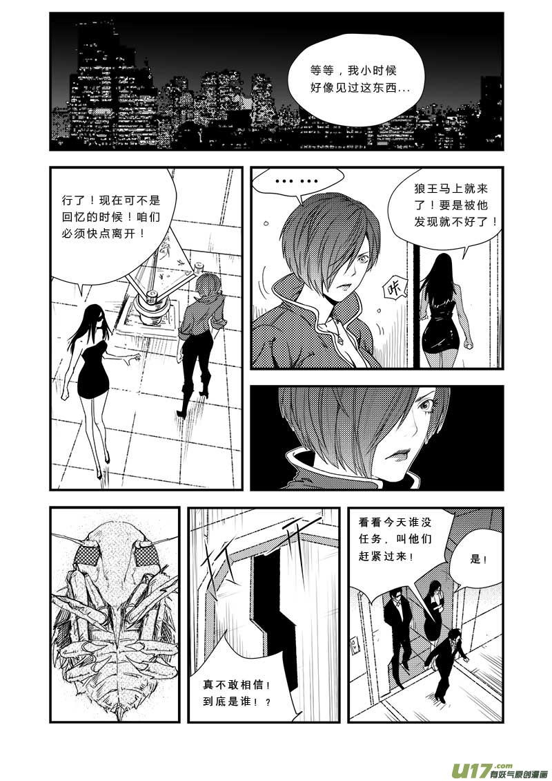 第三十八话-第39话
