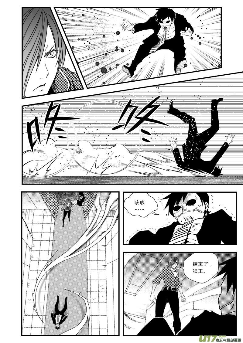 第三十八话-第39话